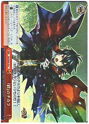 DGE(1)赤　「絆」のチカラ(ホイル)(SE08-35)の画像