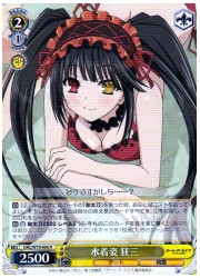 DAL(1)黄 水着姿 狂三(R)(W79-006)の画像