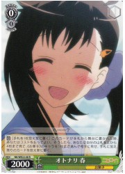 NKE(1)緑　オトナリ 春(R)(WE22-08)の画像