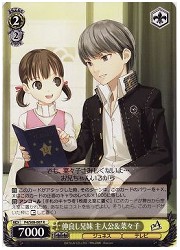 P4(1)黄　仲良し兄弟 主人公&amp;菜々子(R)(S08-007)の画像