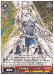 LOD(1)赤 武神の乙女 ブリュンヒルデ(R)(S74-030)の画像