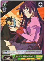 BM(1)緑　暦の恋人 戦場ヶ原ひたぎ(RRR)(BM/S15-031R)の画像