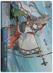 KC(4)青 数は少なくても・・・精鋭だから!(RRR)(S67-104R)の画像