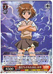 RG(2)赤　裏打ちされた自信 美琴(RRR)(W13-0051)の画像