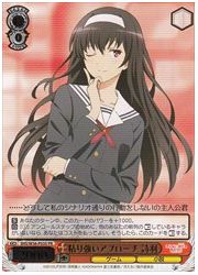 SHS限赤 粘り強いアプローチ 詩羽(PR)(W56-P03S)の画像