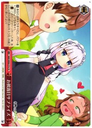 KMD(1)赤 お披露目サプライズ(CR)(W96-071)の画像