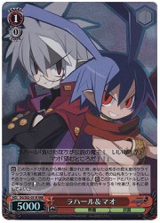 DG(1)赤　ラハール&amp;マオ(RRR)(S02-051)の画像