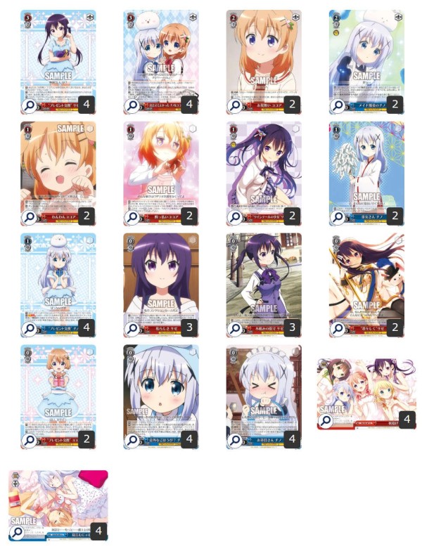 WS　ごちうさ　ラビットハウス　4扉4門　デッキ　の画像