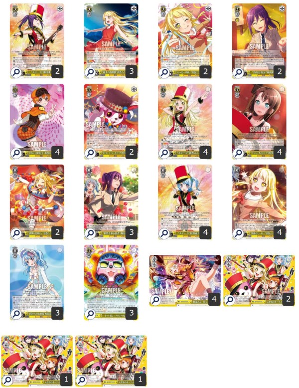 WS　バンドリ　ハロハピ　デッキ　の画像