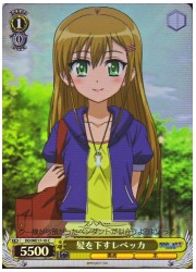 DD(2)黄 髪を下すレベッカ(C)(ホイル)(WE17-10)の画像