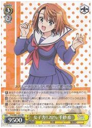 YYS(1)黄 女子力120% 千紗希(RR)(W61-002)の画像