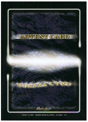 バトスピ　仮面ライダー龍騎　アドベントカード スリーブ 3セット60枚の画像