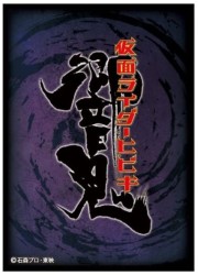 キャラクタースリーブ 仮面ライダー響鬼 ロゴマーク(EN-1243)の画像