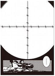 キャラクタースリーブプロテクター　世界の名言シリーズ　ゴルゴ13「・・・」の画像