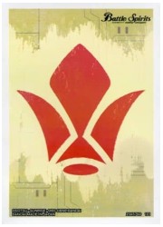 バトスピBOX特典スリーブ「鉄華団マーク」60枚セットの画像