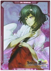 ブシロードスリーブコレクションHG STEIN;GATE「漆原るか」の画像