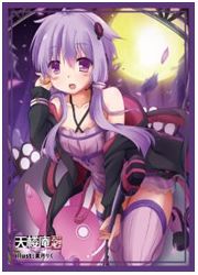 天楼庵　結月ゆかり　スリーブの画像