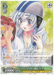 Ffp(1)緑 トゥアハー・デ・ダナン艦長 テレサ(R)(W65-028)の画像