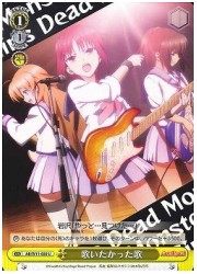 AB(1)黄　歌いたかった歌(U)(W11-020)の画像