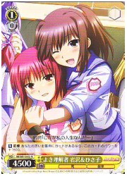 ABE1黄　よき理解者 岩沢&amp;ひさ子(R)(WE10-02)の画像