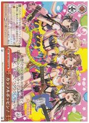 BDE(1)赤 カラフルポッピン!(NR)(WE31-020)の画像