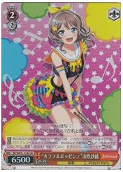 BDE(1)赤 ‘カラフルポッピン!’山吹沙綾(SR)(WE31-018S)の画像