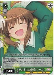 VS限緑　リンネの幼馴染　フーカ(PR)(W50-P01)の画像