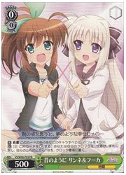 VS限緑　昔のように　リンネ&amp;フーカ(PR)(W50-P03)の画像