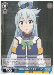 KS限青　‘借金に追われる生活’アクア(PR)(W49-P02)の画像