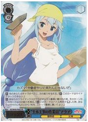 KS限青　‘土木工事の作業員’アクア(SR)(W49-P06S)の画像