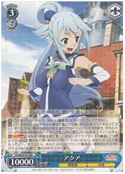 KS(1)青　アクア(RR)(W49-073)の画像