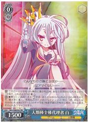 NGL(1)青 人類種全権代理者 白(RR)(S58-080)の画像