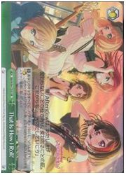 BDTD緑 That Is How I Roll!(SR)(W54-T55S)の画像