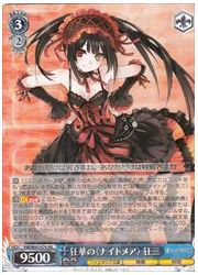 Fdl(1)青 狂華の〈ナイトメア〉 狂三(RR)(W65-074)の画像