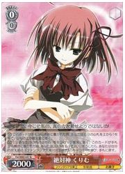 Fsi(1)赤 絶対神 くりむ(R)(W65-047)の画像