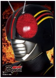 キャラクタースリーブ 仮面ライダーBLACK(EN-491)の画像