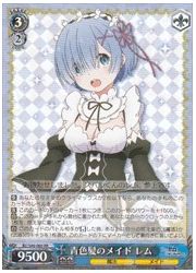 RZ(1)青　青色髪のメイド　レム(RR)(S46-060)の画像