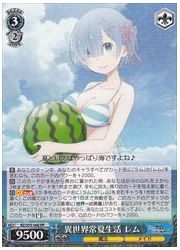 RZ(2)青 異世界常夏生活 レム(RR)(S55-060)の画像