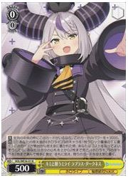 HOLE(1)黄 キミと願うミライ ラプラス・ダークネス(N)(WE36-01)の画像