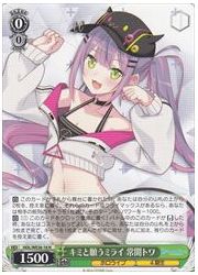 HOLE(1)緑 キミと願うミライ 常闇トワ(N)(WE36-016)の画像