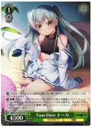 GRI(3)緑 Tsun‐Dere トーカ(SR)(S112-031)の画像