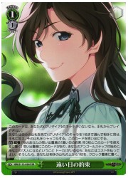 GRI(3)緑 遠い日の約束(SR)(S112-039S)の画像