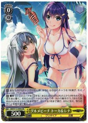 GRI(3)黄 グルメビーチ トーカ&amp;レナ(SR)(S112-004S)の画像