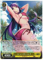 GRI(3)黄 シューター レナ(SR)(S112-006S)の画像