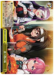 GRI(3)黄 食べ物の味(RRR)(S112-021R)の画像