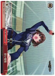 GRI(3)赤 甘い覚悟(RRR)(S112-070R)の画像