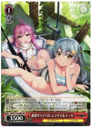 GRI(3)赤 森林サバイバル ムラサキ&amp;トーカ(SR)(S112-046S)の画像