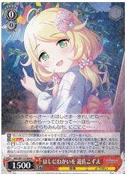 IMC(3)赤 ほしにねがいを 遊佐こずえ(R)(W115-054)の画像