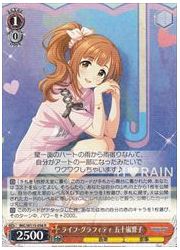 IMC(3)赤 ライフ・グラフィティ 五十嵐響子(R)(W115-058)の画像