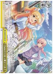 IMC(3)黄 Twin☆くるっ★テール(CR)(W115-045)の画像